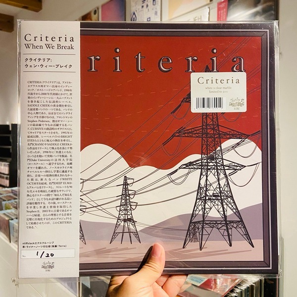 CRITERIA / When We Break LP(WHITE)+OBI