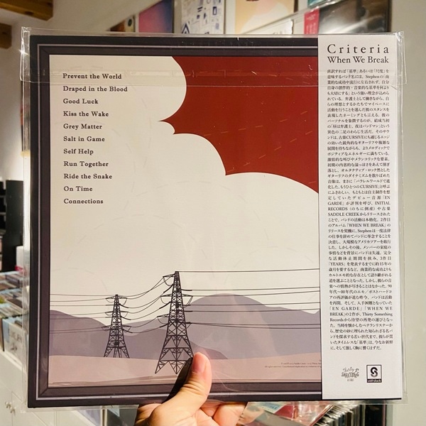 CRITERIA / When We Break LP(WHITE)+OBI