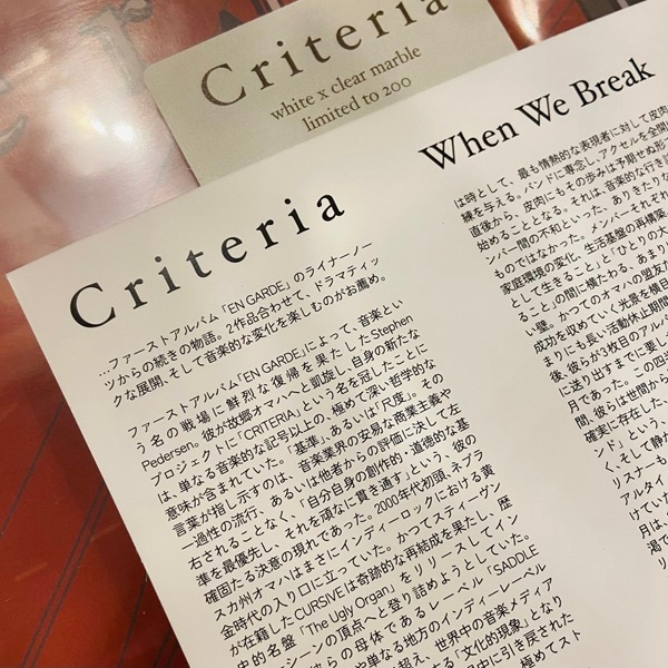 CRITERIA / When We Break LP(WHITE)+OBI