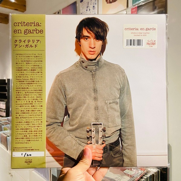 CRITERIA / En Garde LP(WHITE)+OBI