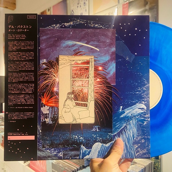 DEL PAXTON / Auto Locator LP(BLUE)+MP3