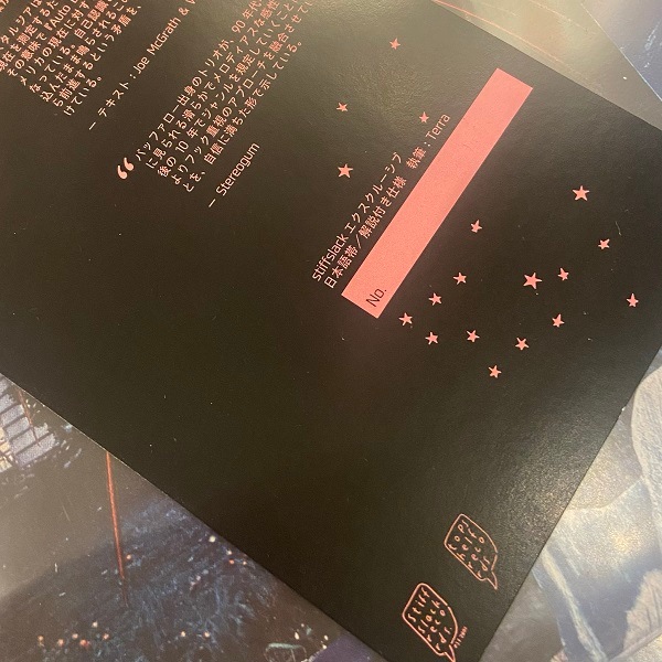 DEL PAXTON / Auto Locator LP(BLUE)+MP3