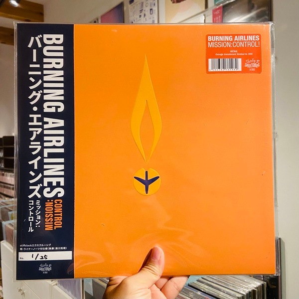 BURNING AIRLINES / Mission: Control LP(CLEAR ORANGE)+OBI