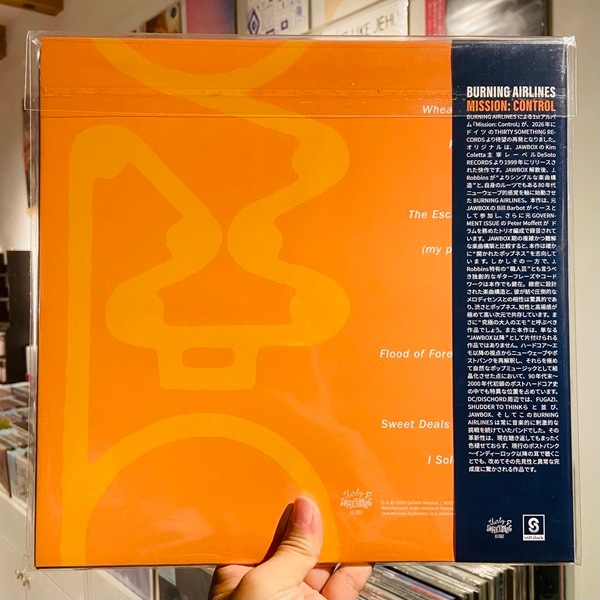 BURNING AIRLINES / Mission: Control LP(CLEAR ORANGE)+OBI