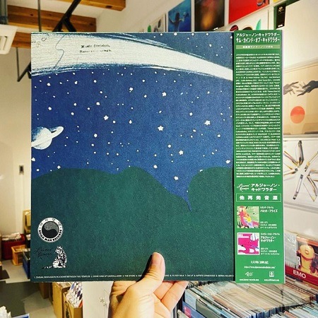 ALGERNON CADWALLADER / Some Kind of Cadwallader LP(PINK/GREEN)+OBI