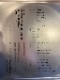 BIG'N / Discipline Through Sound 25  2xLP
