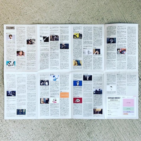 STIFFSLACK MONTHLY 2021.02