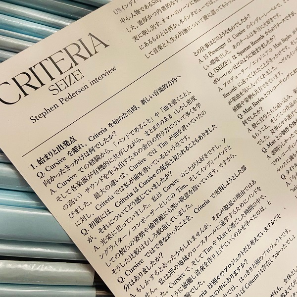 CRITERIA / Ceize! LP(PINK)+OBI