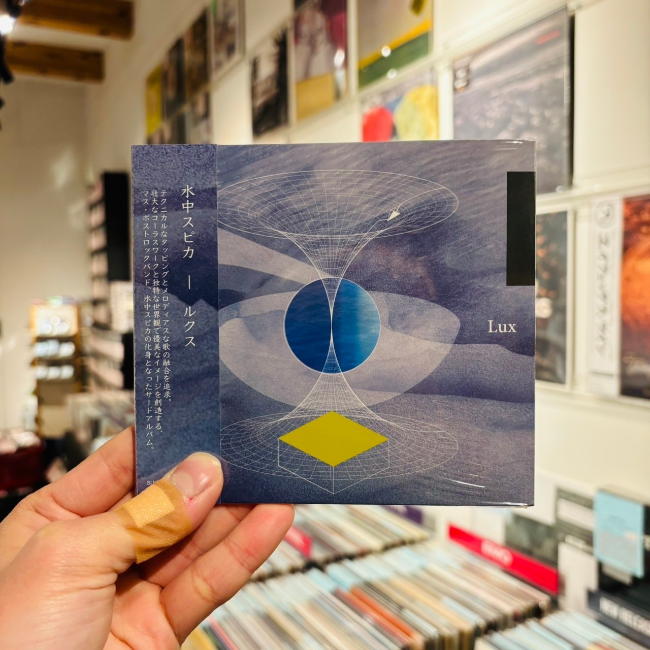 ���楹�ԥ� / Lux CD