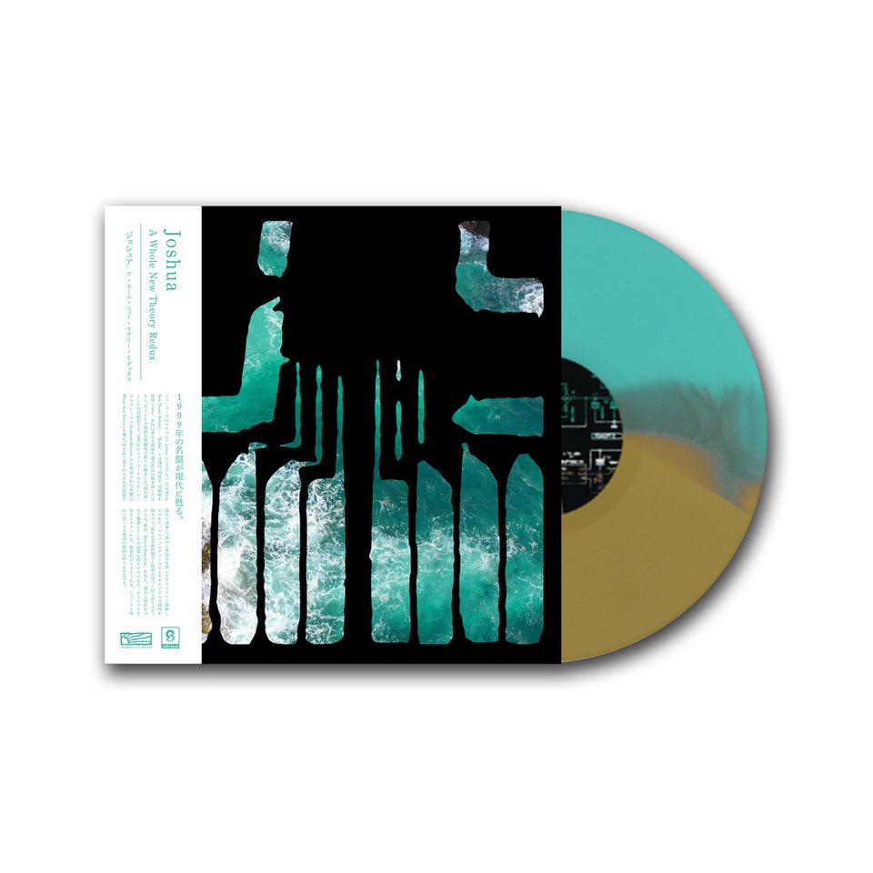 JOSHUA / A Whole New Theory Redux LP(BLUE/GOLD SPLIT)+OBI