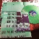 BEACH SLANG / A Loud Bash Of Teenage FeelingsLP+MP3