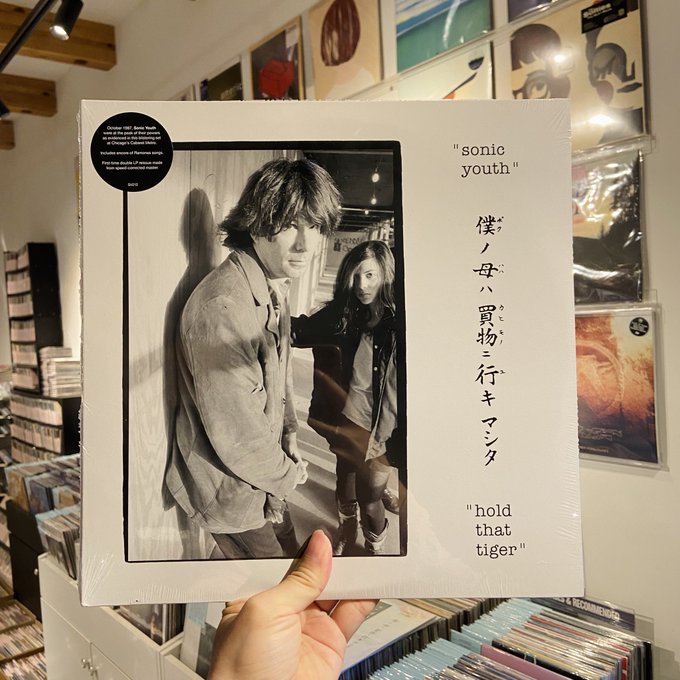 SONIC YOUTH / Hold That Tiger  2xLP