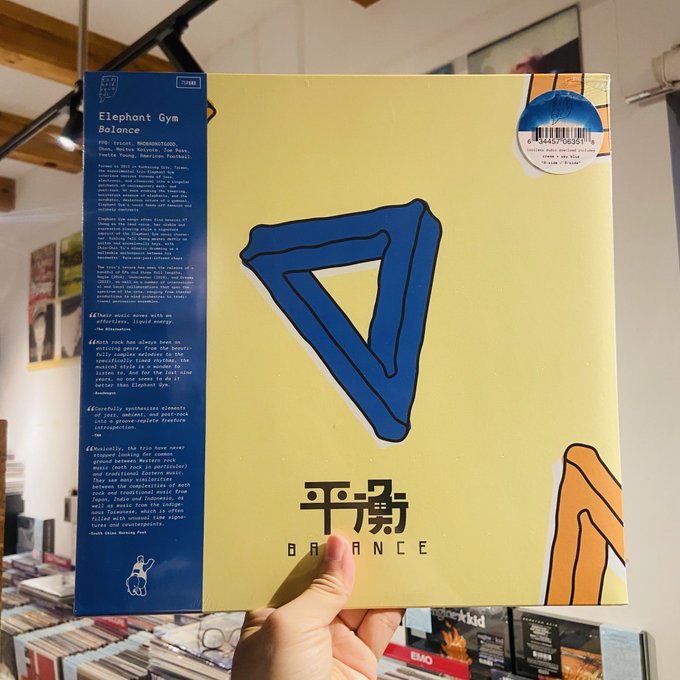 ELEPHANT GYM / Balance LP(CREME & SKY BLUE)