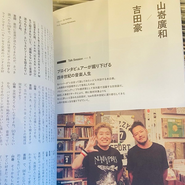 toe / toe 25th Anniv. Book ��Days Chiaroscuro��