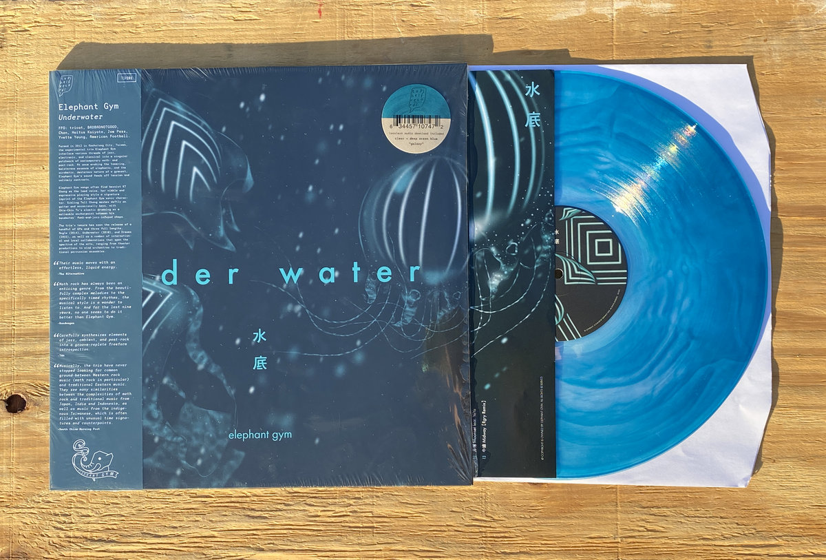 ELEPHANT GYM / Underwater LP(CLEAR & DEEP OCEAN BLUE GALAXY)