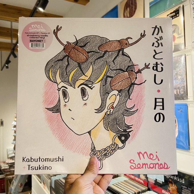MEI SEMONES / Kabutomushi/Tsukino LP(STRAWBERRY BANANA)