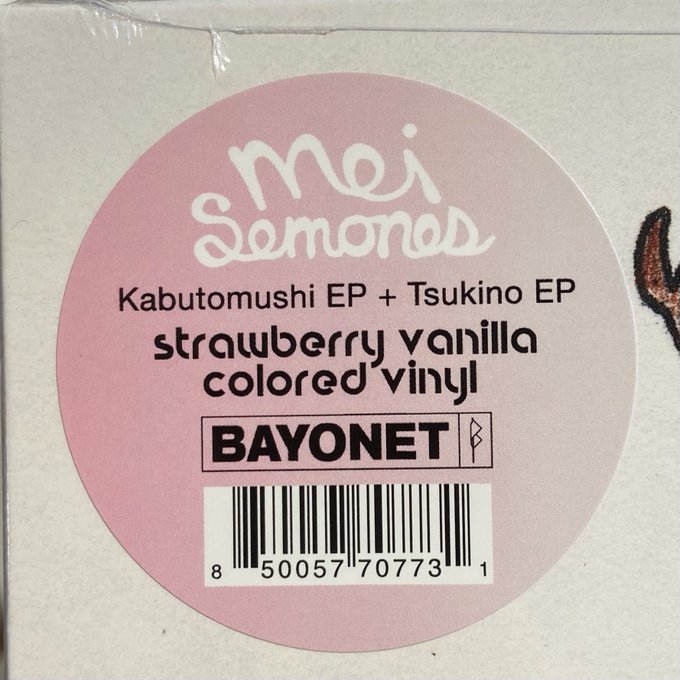 MEI SEMONES / Kabutomushi/Tsukino LP(STRAWBERRY BANANA)