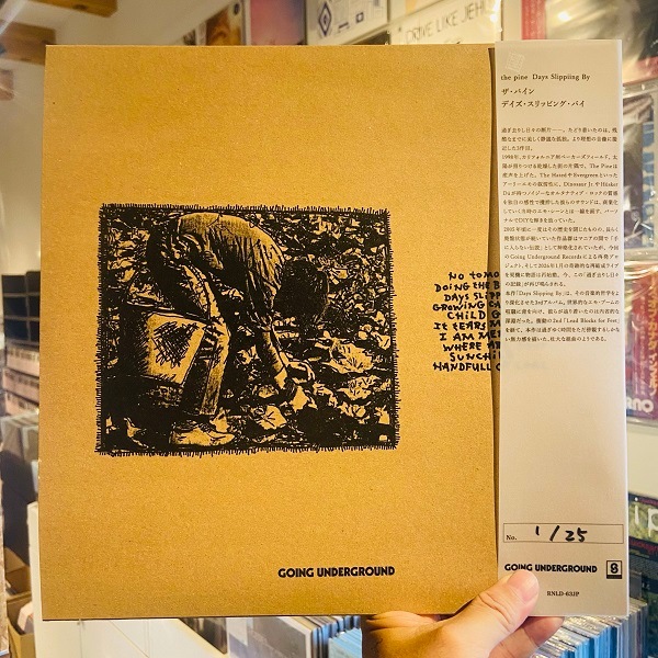 THE PINE / Days Slipping By LP(WHITE)+OBI