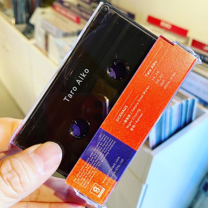 SICKHAUS (Kentaro Nakao play via Modular Synth) / Taro Aiko // untitled split  CASSETTE+MP3