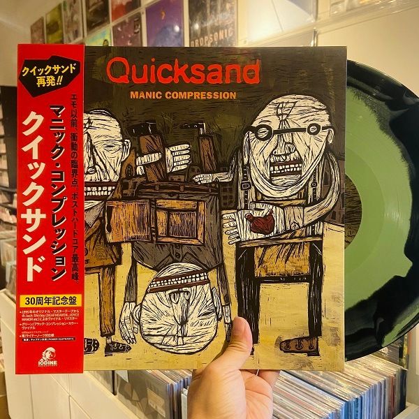 QUICKSAND / Manic Compression LP(GREEN/BLACK)+OBI+DL CODE