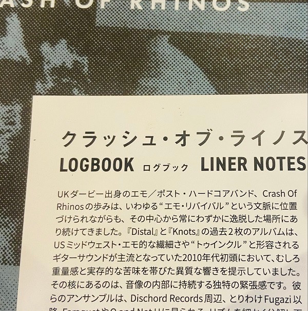 CRASH OF RHINOS / LOGBOOK LP+OBI