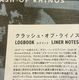 CRASH OF RHINOS / LOGBOOK LP+OBI