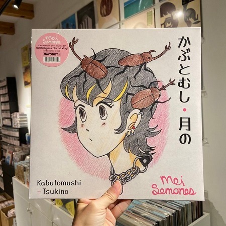 MEI SEMONES / Kabutomushi/Tsukino  LP(PINK)