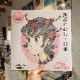 MEI SEMONES / Kabutomushi/Tsukino  LP(PINK)