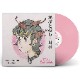 MEI SEMONES / Kabutomushi/Tsukino  LP(PINK)