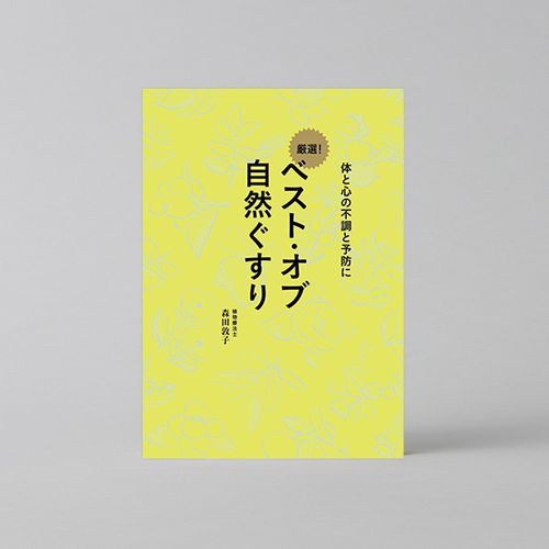 ٥ȡ  - ΤȿĴͽɤ - 