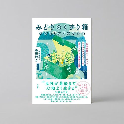 �ߤɤ�Τ�����Ȣ���Ҥ餯�����Τ�����