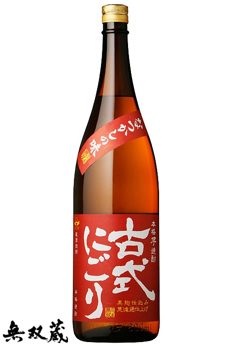 幻の焼酎⭐︎一どん⭐︎3本セット　今年当選購入本格焼酎 1800ml さつまいも使用 九州限定品 芋焼酎 極の黒 25度 1800ml さつま無双