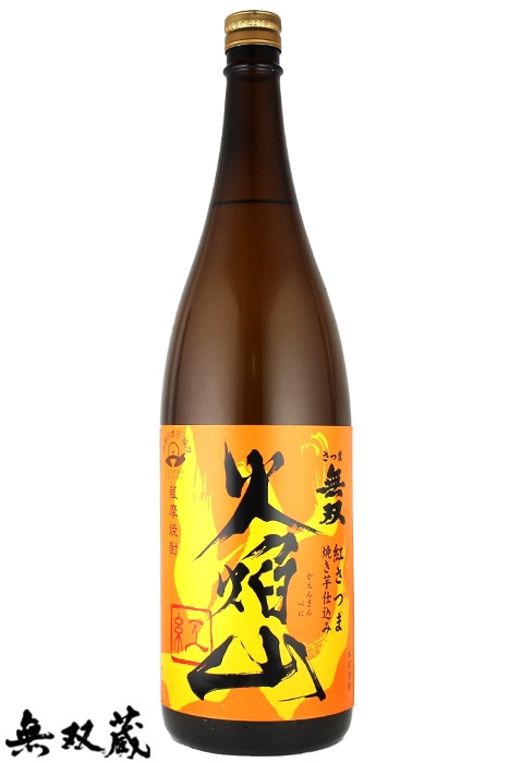ピープ芋焼酎 さつま 黒 《芋焼酎》 25度 1800ml 佐藤酒造｜焼酎家はしぐち