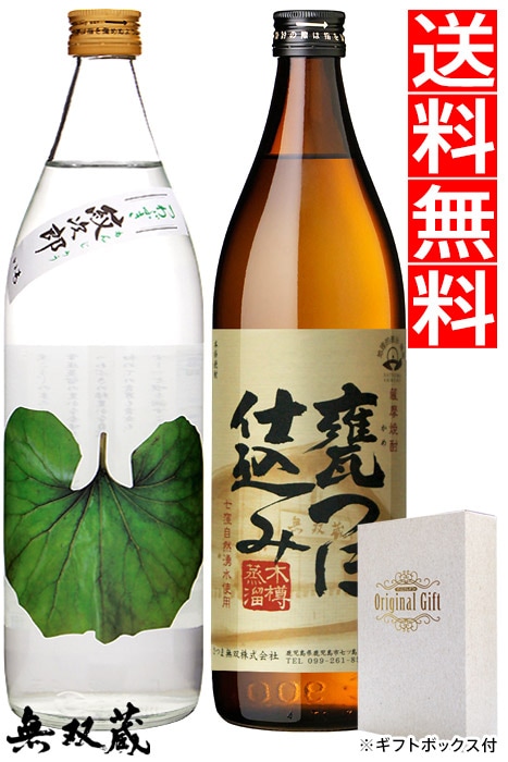 送料無料】芋焼酎ギフト 甕つぼ仕込み つわぶき紋次郎 25度