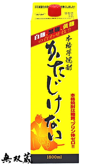 芋焼酎 かたじけない パック 25度 1800ml さつま無双