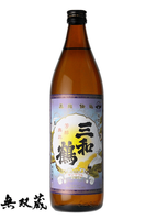 九州限定販売 芋焼酎 極の黒 原酒 37度 720ml さつま無双