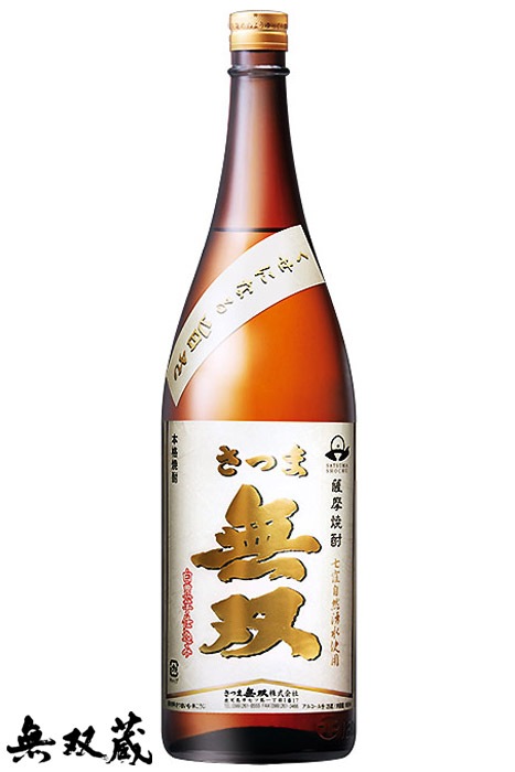 送料無料】芋焼酎ギフト さつま無双 白ラベル 極の黒 三和鶴黒 各25度