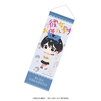 ����������ڤꤷ�ޤ���SD����饿�ڥ��ȥ꡼/�����ܲ�