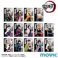 鬼滅の刃」メタルポストカードコレクション（第二弾）【BOX
