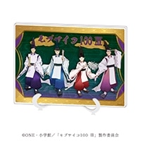 ֥֥100 ץ륢ȥܡ(A5)/饹 (02/ǥ ۻver.)ͽ