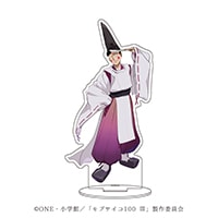 モブサイコ100 Ⅲ」アクリルスタンド/描き下ろしイラスト (18/エクボ