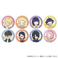 BORUTO-ܥ- NARUTO NEXT GENERATIONS״̥Хå/եȥ饹  (08/ԥ˥åver. ֥饤)BOXۡͽ