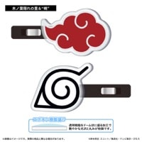 ��NARUTO-�ʥ��- �������٥��������ȱ����å�/�ڥ��ձ����Τ���ȶǡɡ�ͽ���