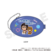 TV���˥�ؿʷ�ε�͡٥����󥱡��� �ߥ�����ͽ���