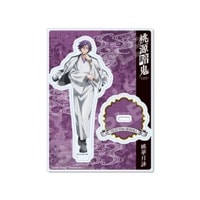 �������ŵ��ץ�����������ʪver. ������륹����� /06 ���� ��ӡ�ͽ���