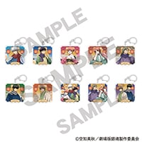 �ؿ������ �亲 -�ȸ�����-�٥ȥ졼�ǥ��� ������륭���ۥ������BOX�ۡ�ͽ���