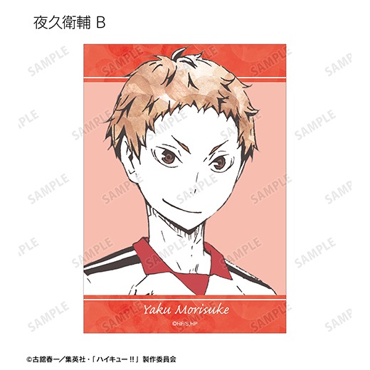 福告幻獣 久海さん