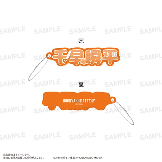 TV���˥��˺�ѥХåƥ꡼�ץȥ졼�ǥ��󥰥������͡��७���ۥ����