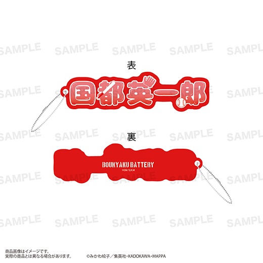 TV���˥��˺�ѥХåƥ꡼�ץȥ졼�ǥ��󥰥������͡��७���ۥ����