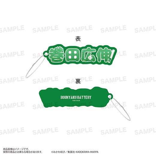 TV���˥��˺�ѥХåƥ꡼�ץȥ졼�ǥ��󥰥������͡��७���ۥ����